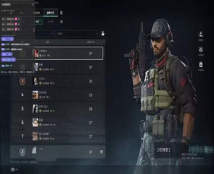 三角洲辅助工作室软件效果