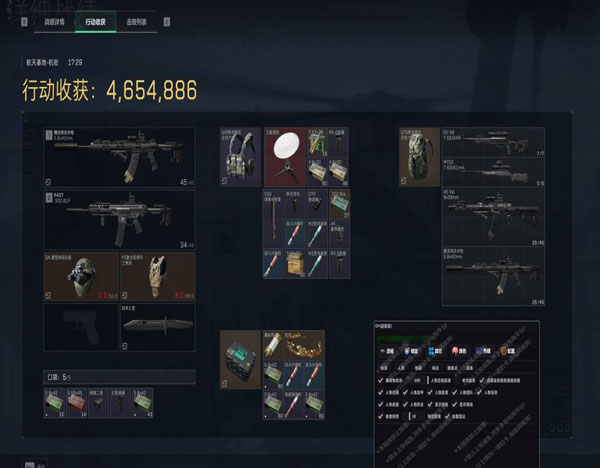 三角洲辅助工作室透视自瞄效果